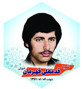 photo_2024-07-09_12-25-27