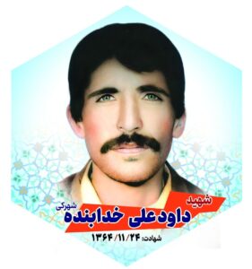 photo_2024-07-09_12-26-35