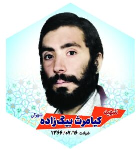 photo_2024-07-09_12-27-05