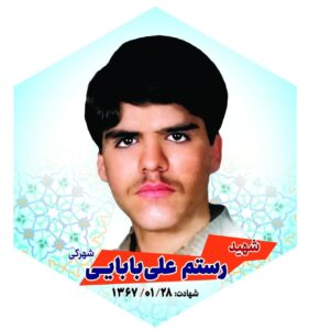 photo_2024-07-09_12-27-37