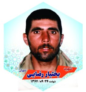 photo_2024-07-09_12-27-40