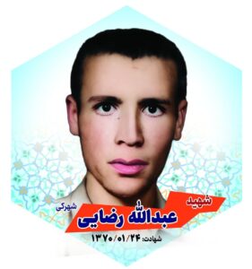 photo_2024-07-09_12-27-53