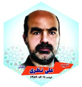 photo_2024-07-09_12-28-03