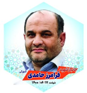 photo_2024-07-09_12-28-05